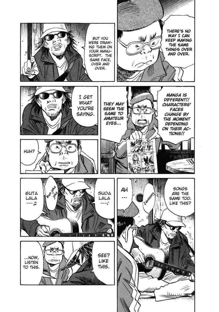 Page 11 of Chapter 207