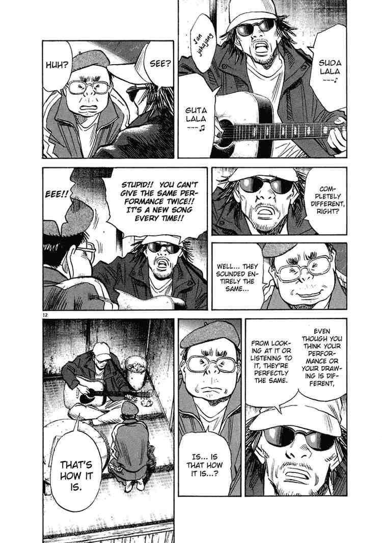 Page 12 of Chapter 207