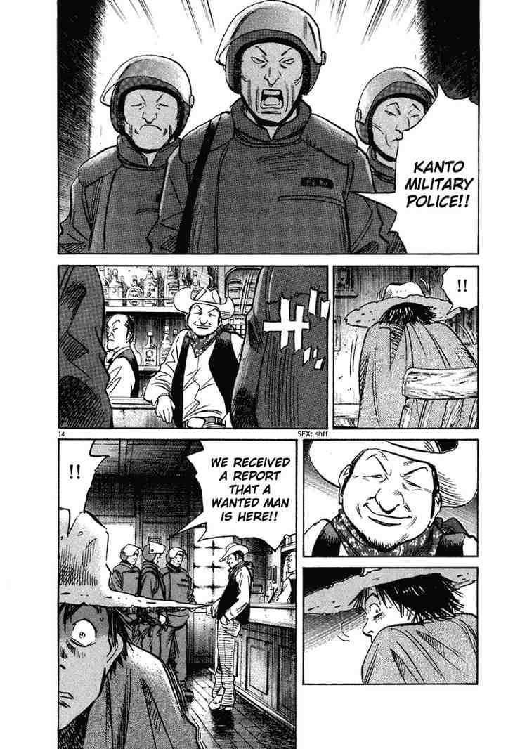 Page 14 of Chapter 207