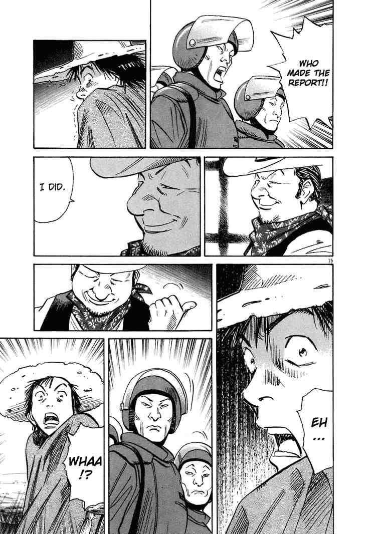 Page 15 of Chapter 207