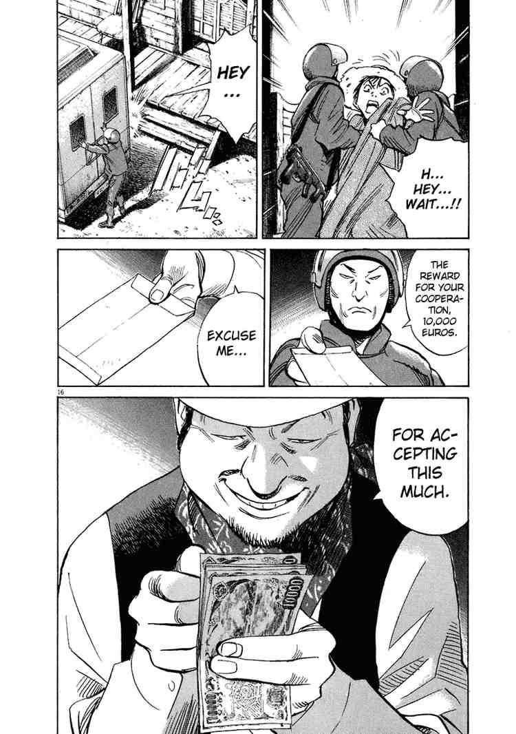 Page 16 of Chapter 207