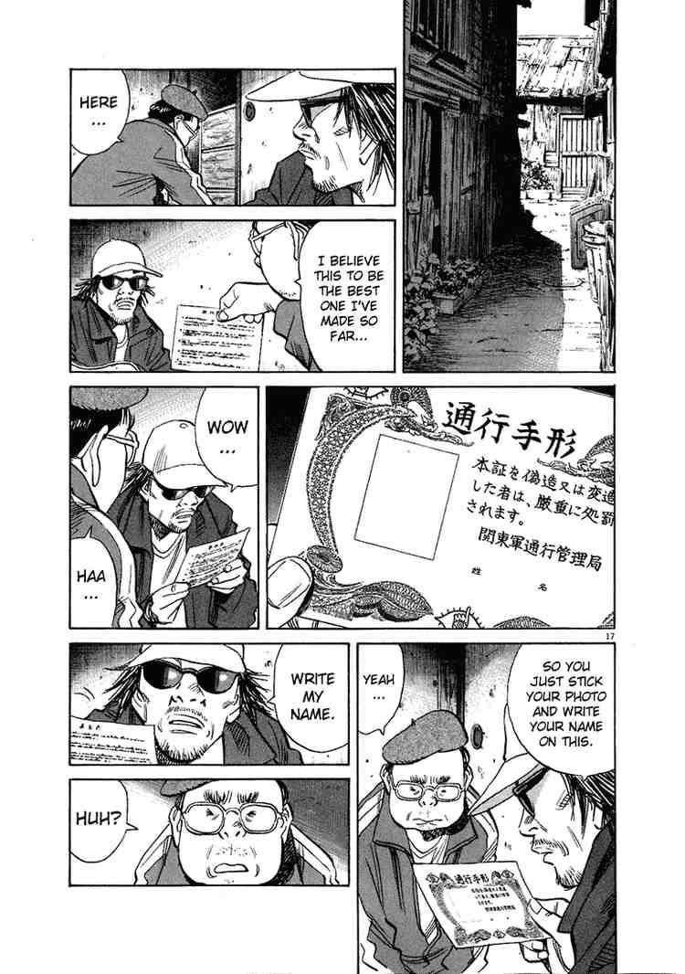 Page 17 of Chapter 207
