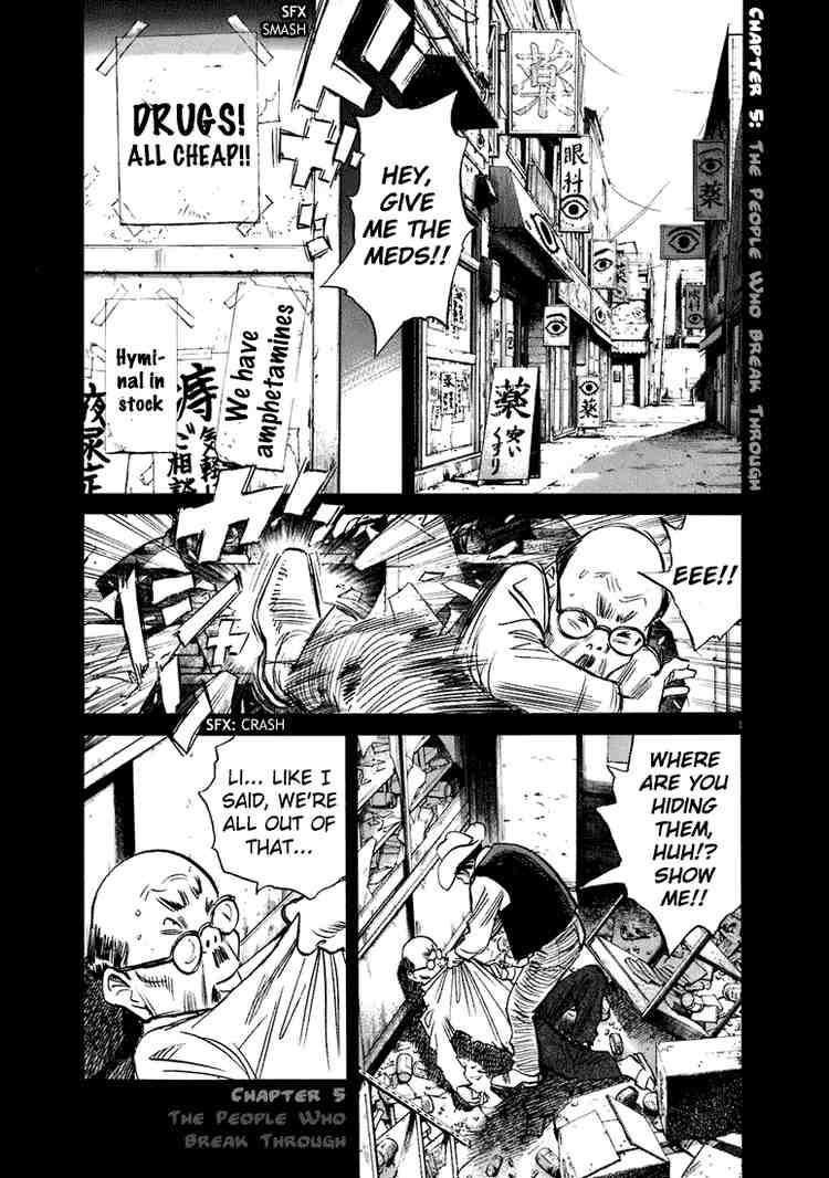 Page 1 of Chapter 208