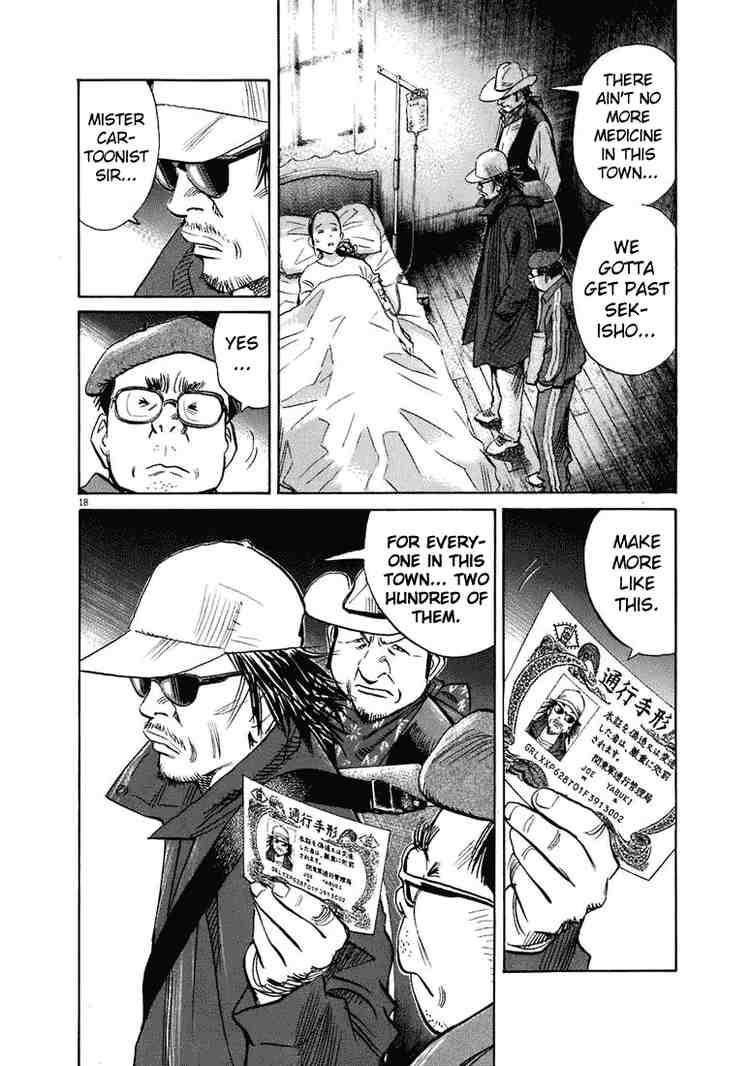 Page 18 of Chapter 208