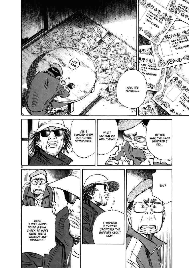 Page 8 of Chapter 209