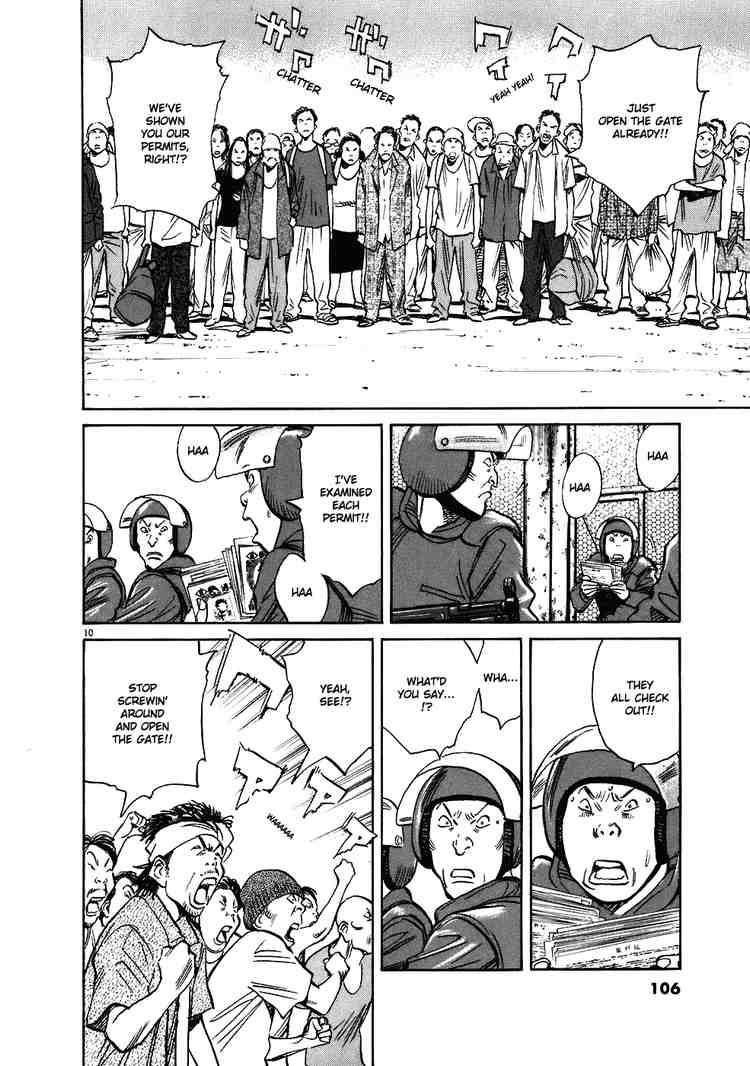 Page 10 of Chapter 209