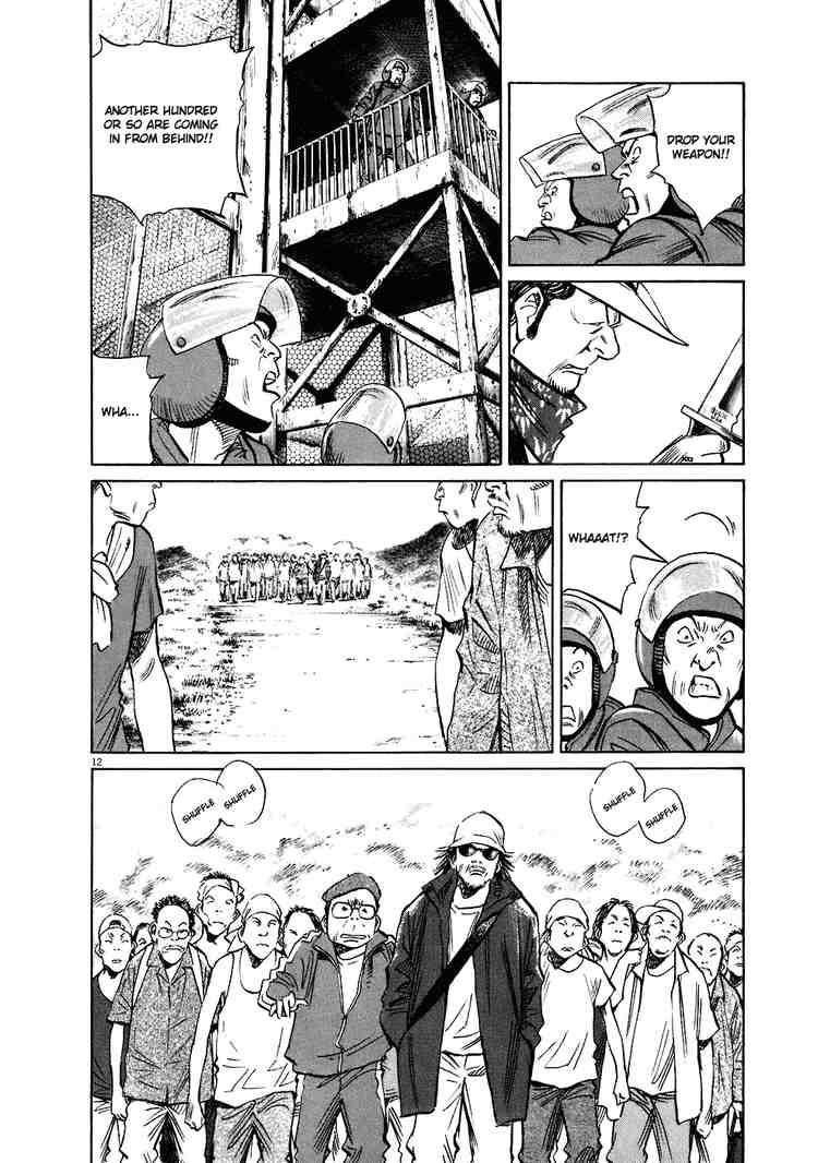 Page 12 of Chapter 209