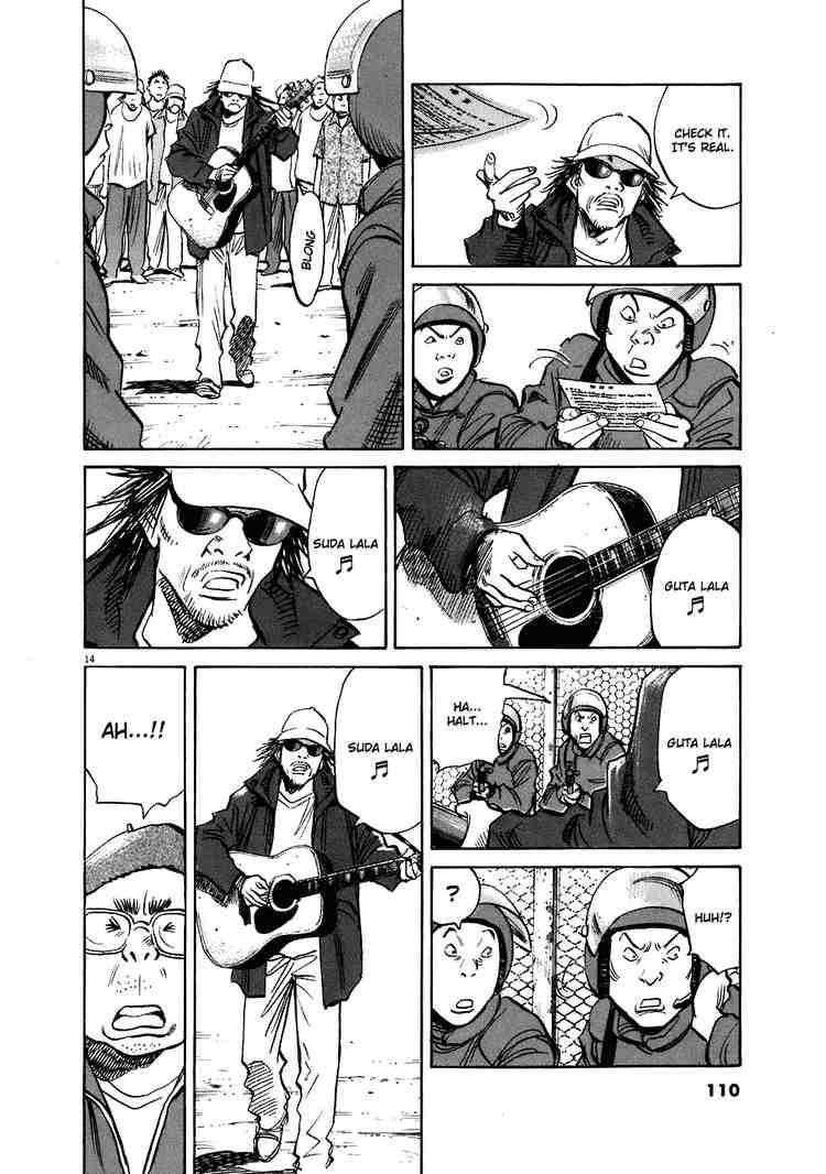 Page 14 of Chapter 209
