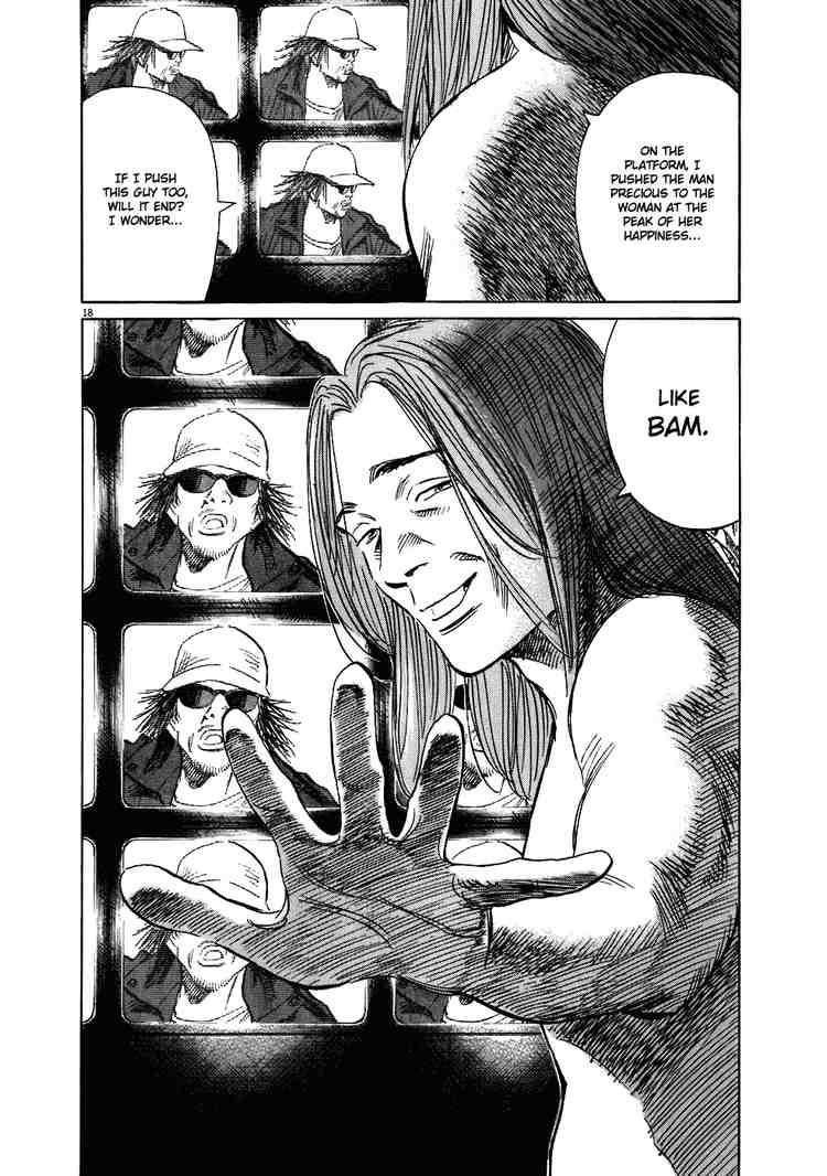 Page 18 of Chapter 209