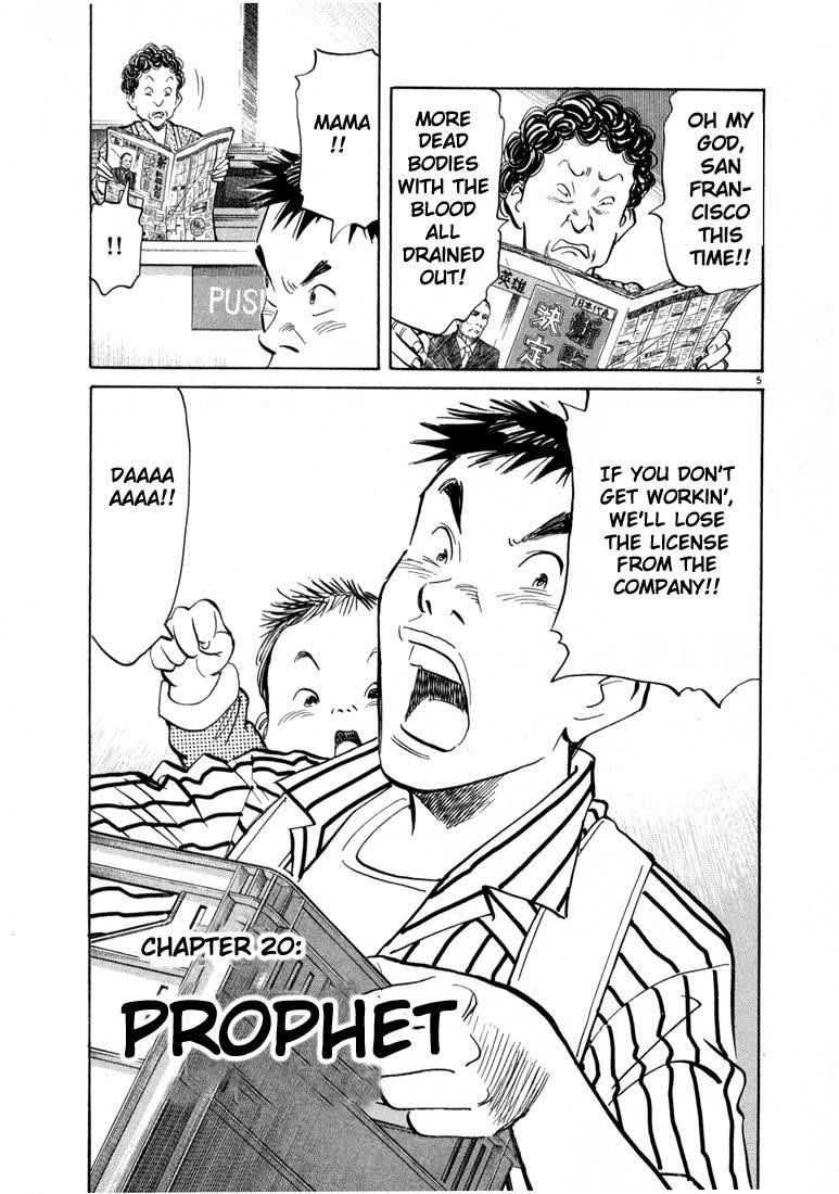 Page 5 of Chapter 20