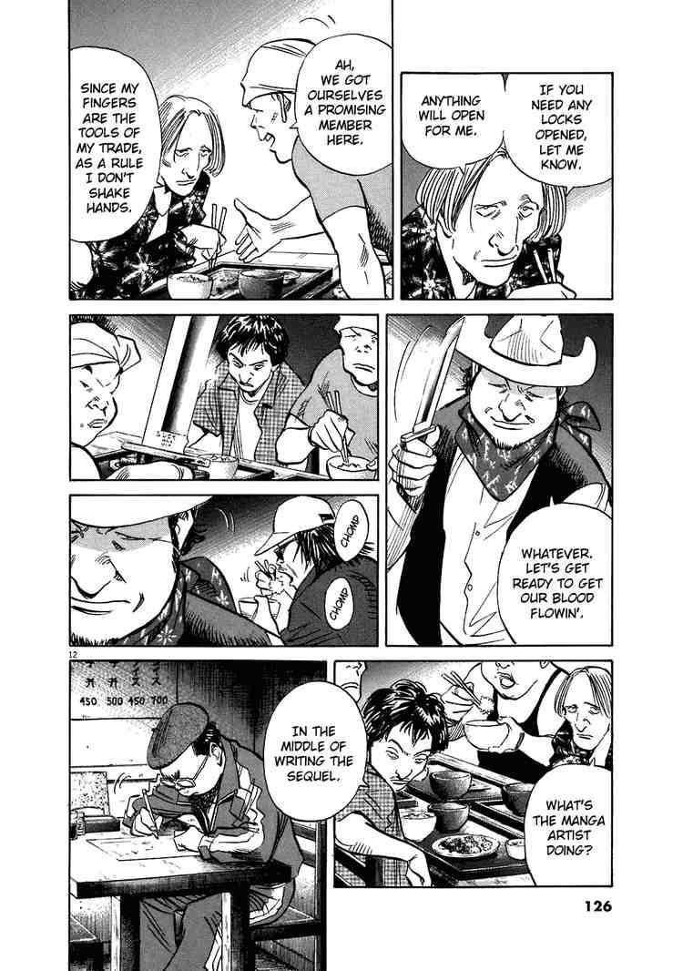 Page 12 of Chapter 210