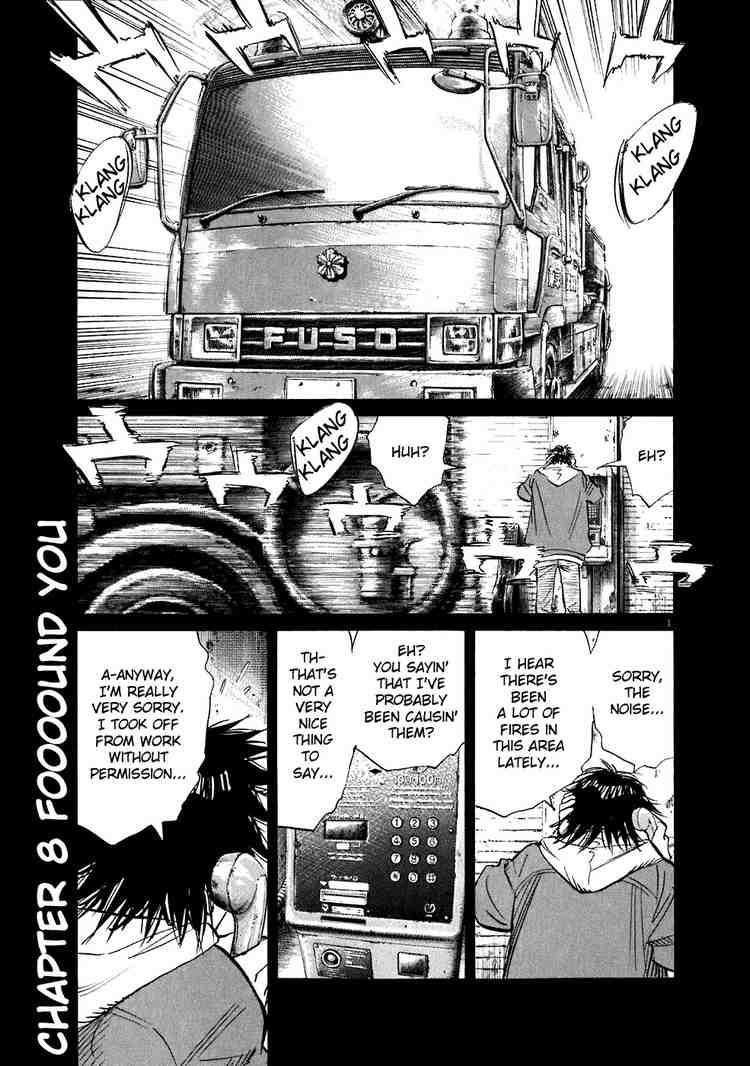 Page 1 of Chapter 211