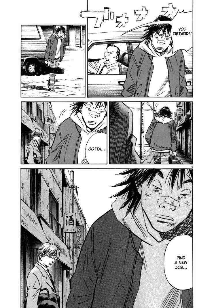 Page 5 of Chapter 211