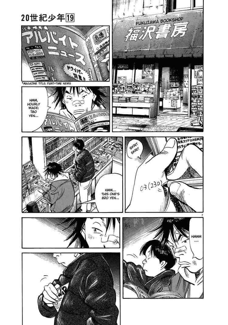 Page 7 of Chapter 211