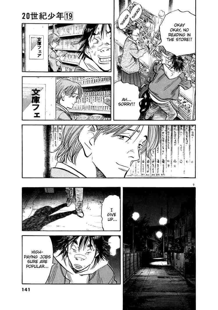 Page 9 of Chapter 211