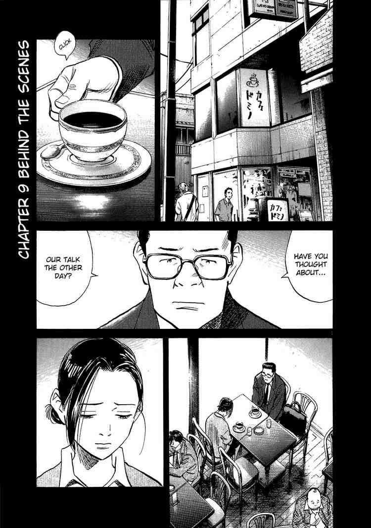 Page 1 of Chapter 212