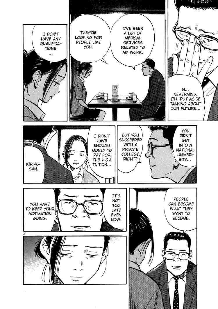 Page 2 of Chapter 212