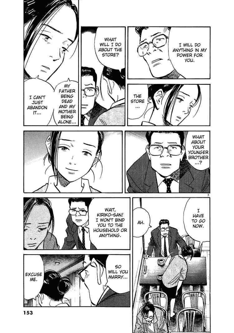 Page 3 of Chapter 212