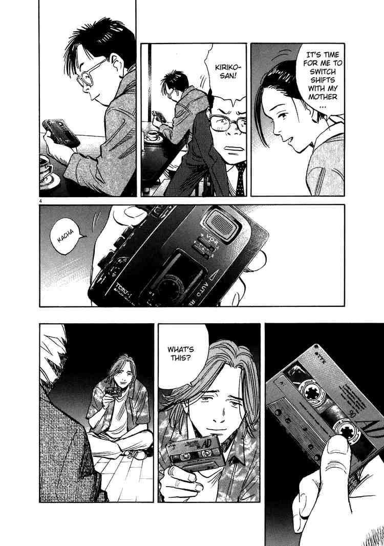 Page 4 of Chapter 212