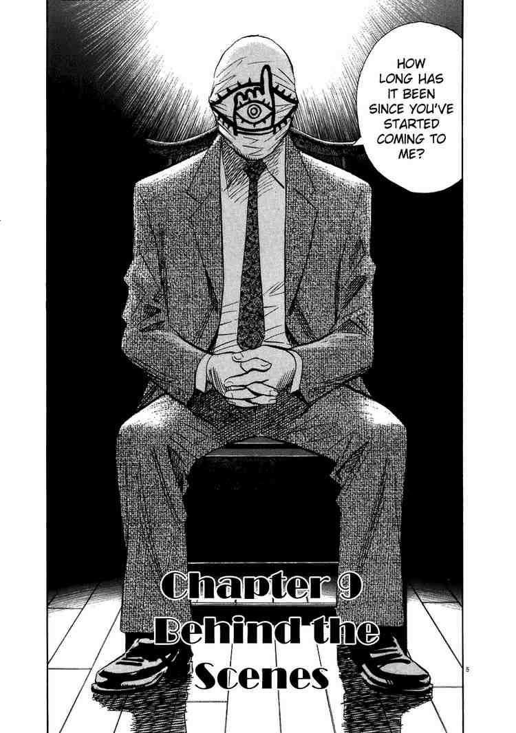 Page 5 of Chapter 212