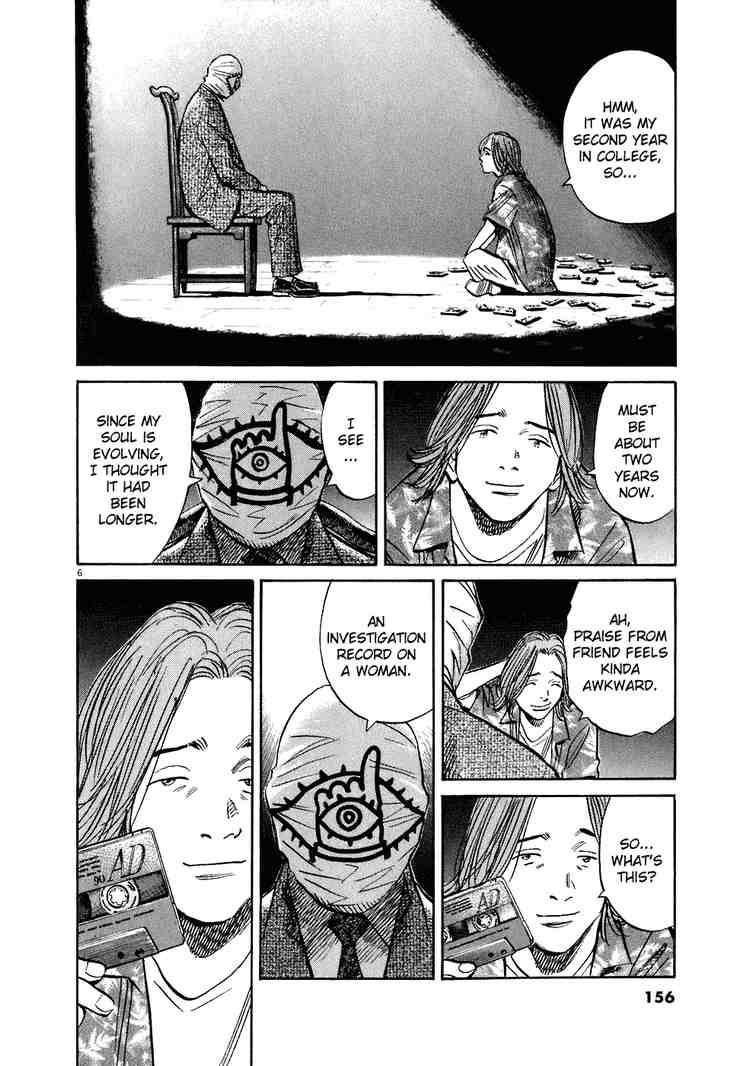 Page 6 of Chapter 212