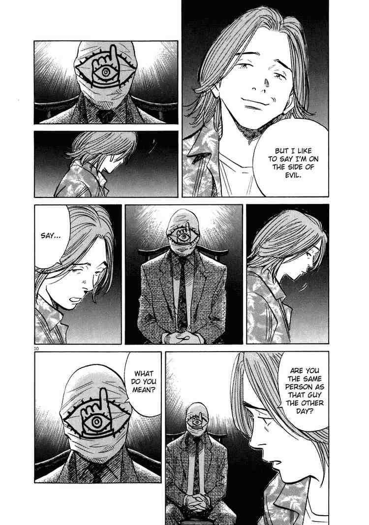 Page 10 of Chapter 212