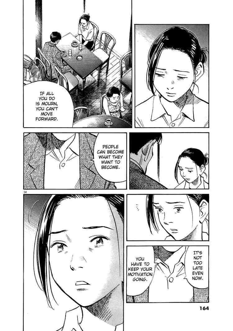 Page 14 of Chapter 212