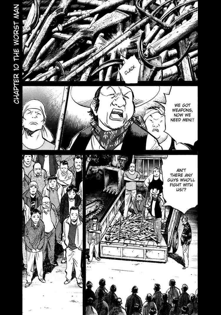 Page 1 of Chapter 213