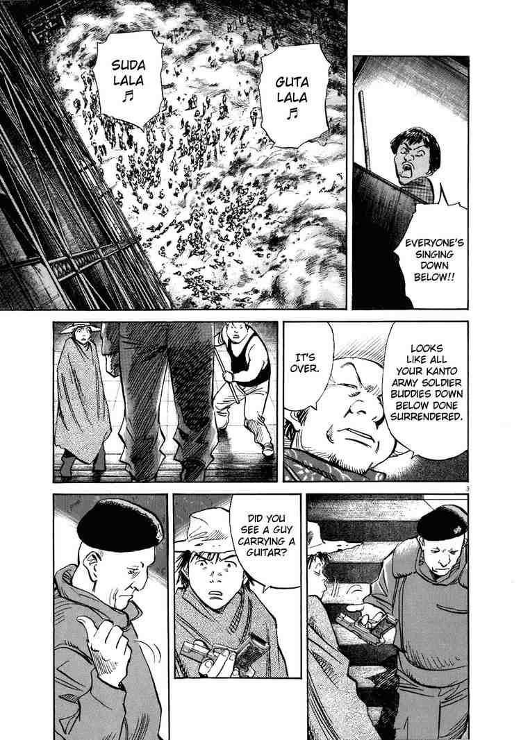 Page 3 of Chapter 214
