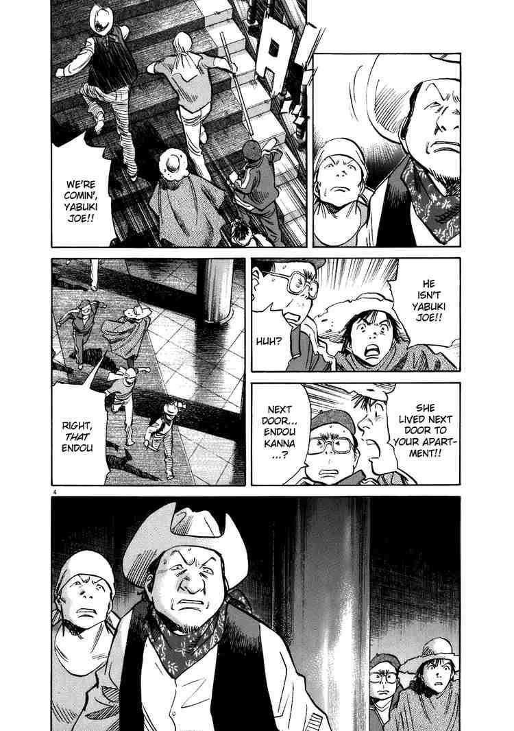 Page 4 of Chapter 214