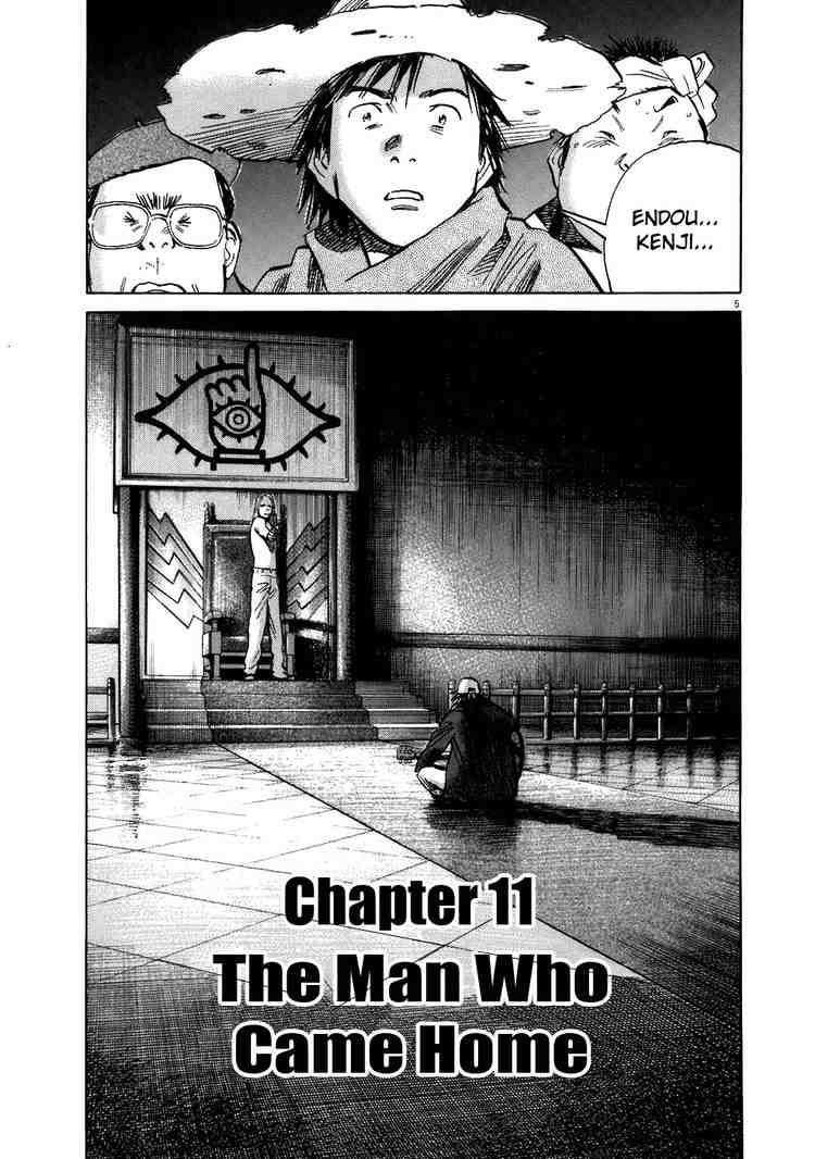 Page 5 of Chapter 214