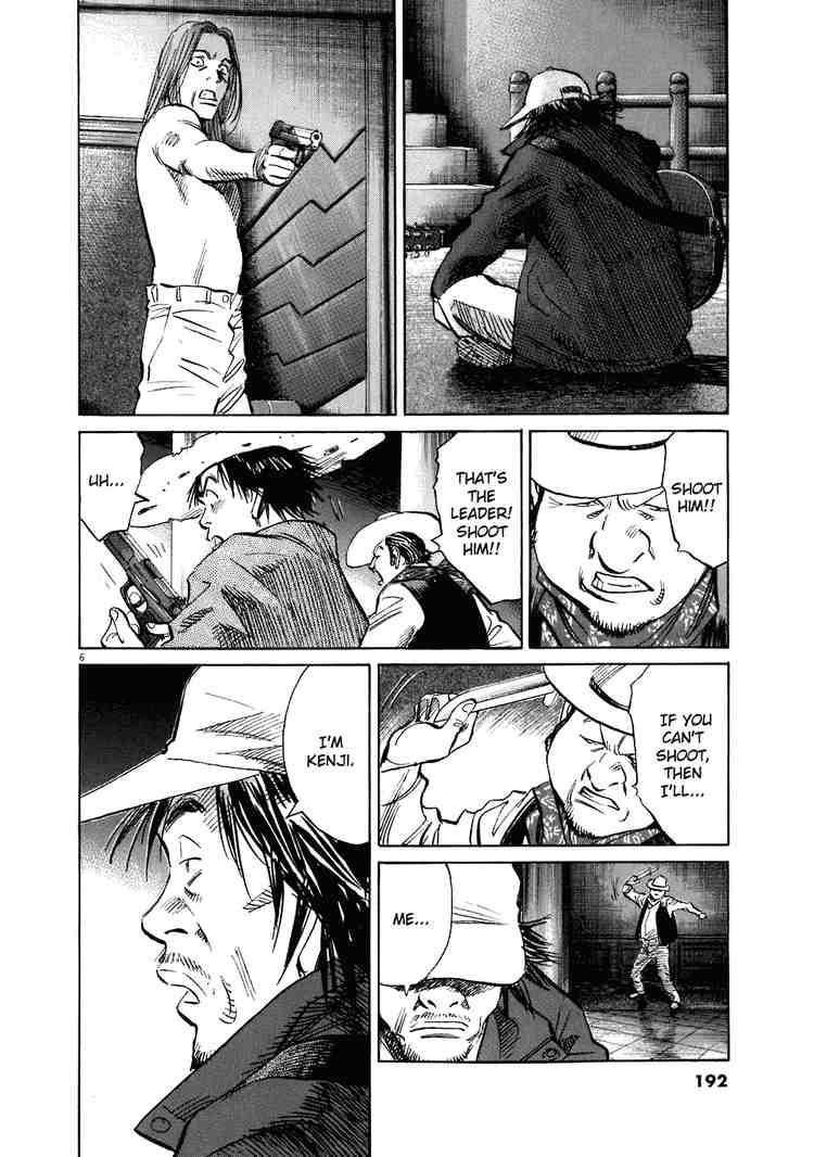 Page 6 of Chapter 214