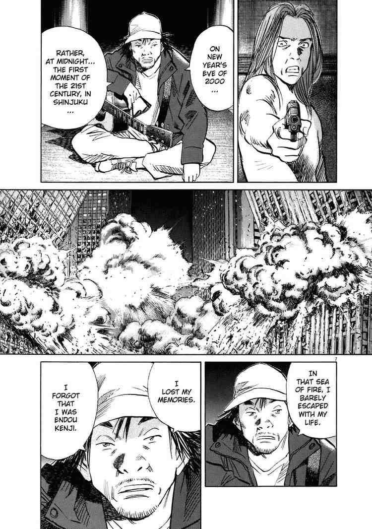 Page 7 of Chapter 214