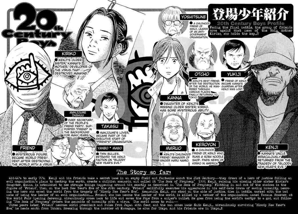 Page 2 of Chapter 215