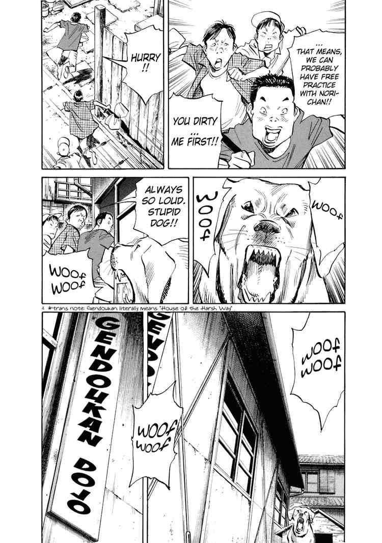 Page 7 of Chapter 215
