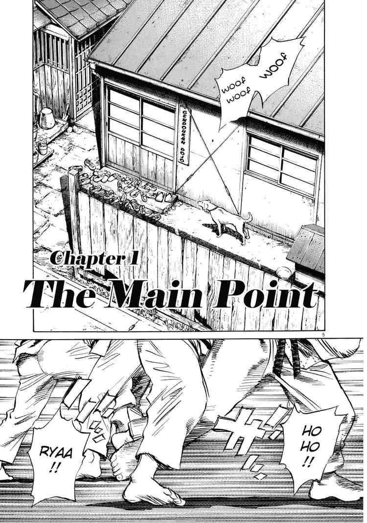 Page 8 of Chapter 215
