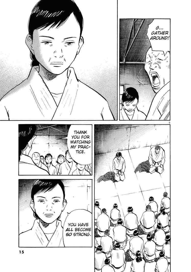 Page 12 of Chapter 215