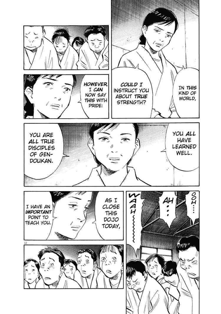 Page 15 of Chapter 215