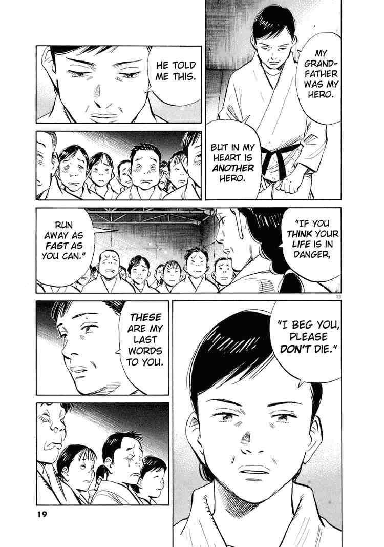 Page 16 of Chapter 215