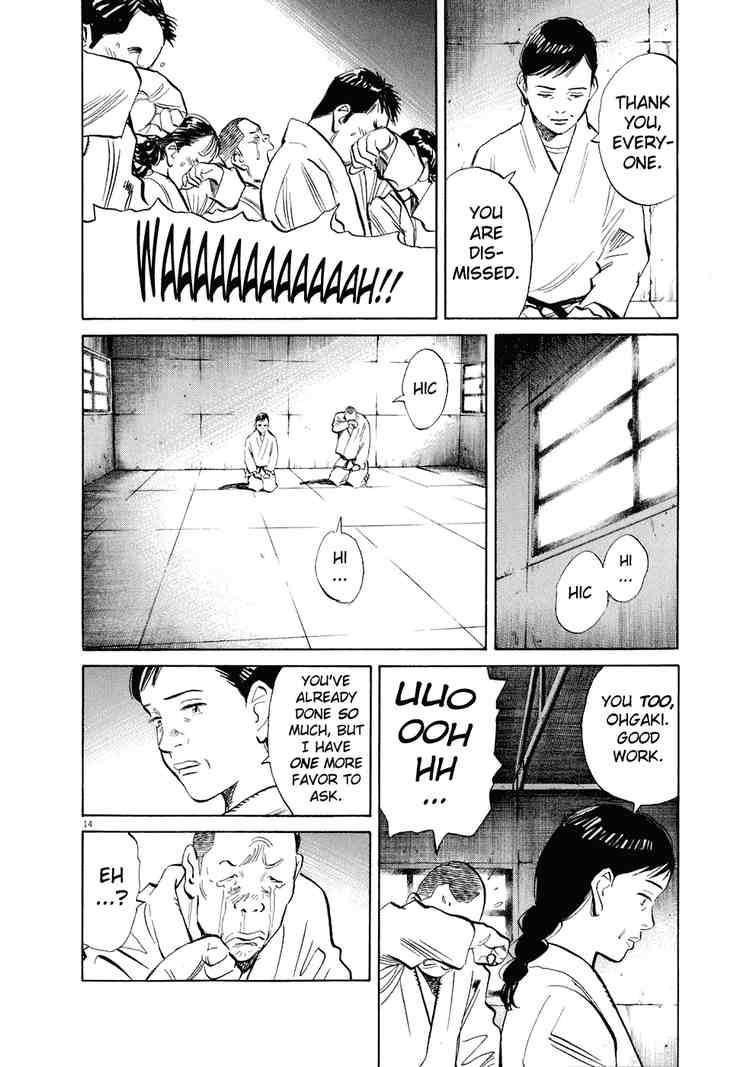 Page 17 of Chapter 215
