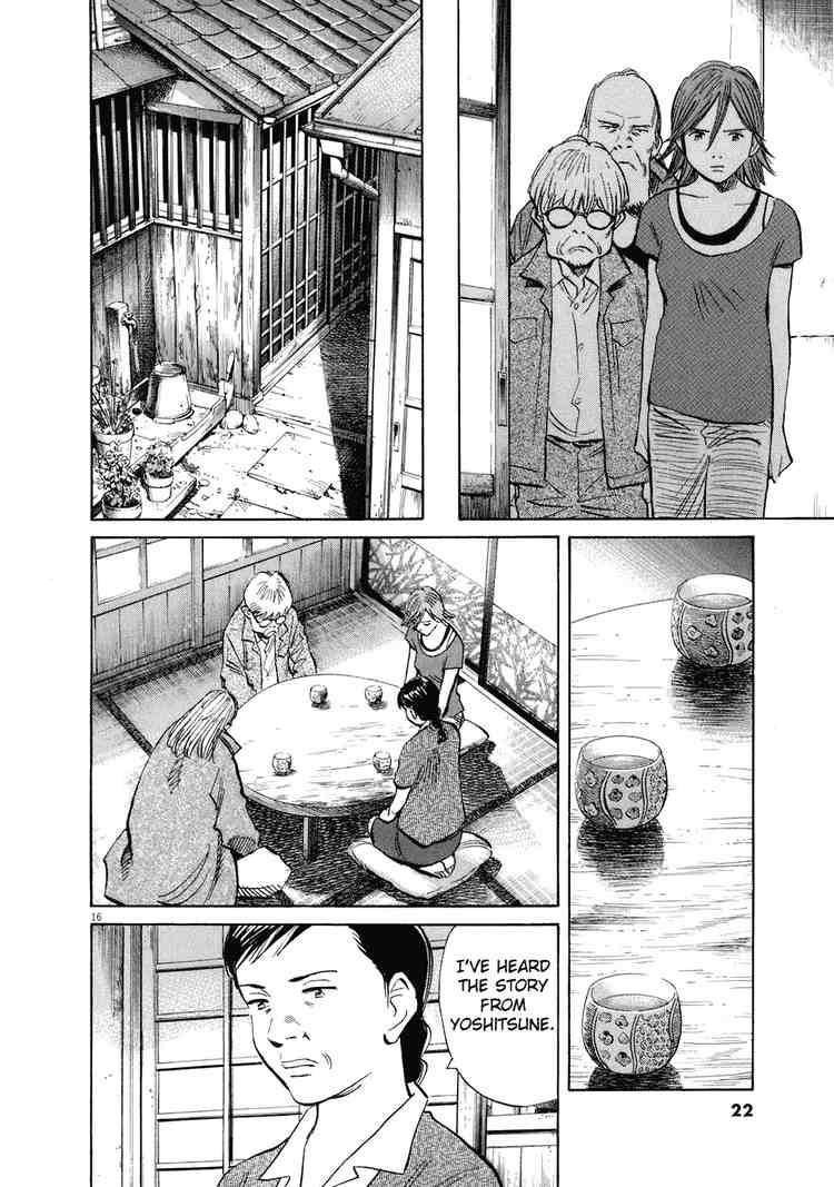Page 19 of Chapter 215