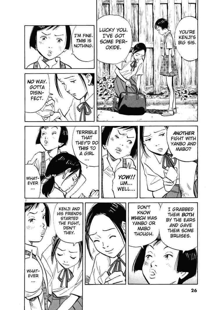 Page 2 of Chapter 216
