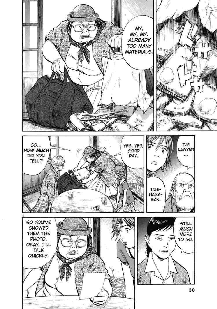 Page 6 of Chapter 216