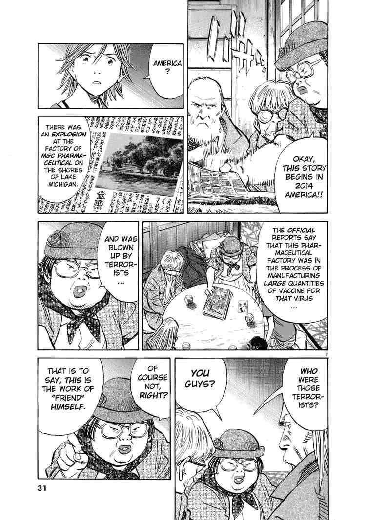 Page 7 of Chapter 216