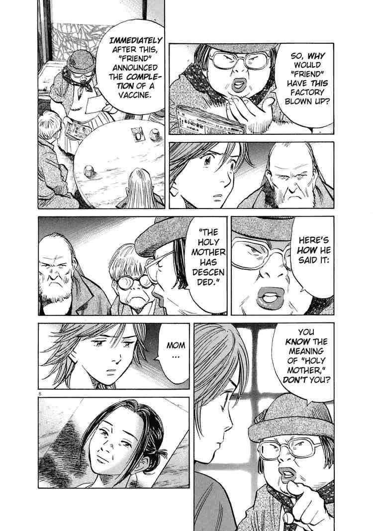 Page 8 of Chapter 216