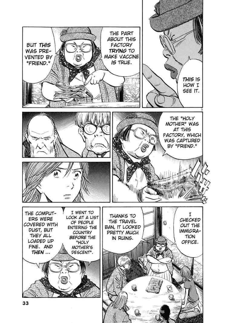 Page 9 of Chapter 216
