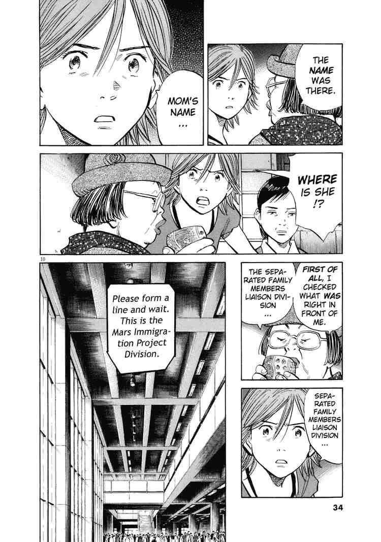 Page 10 of Chapter 216
