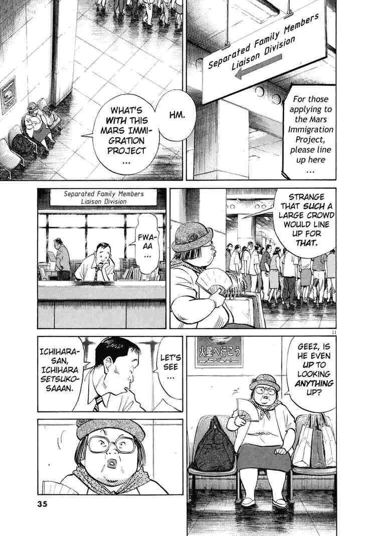 Page 11 of Chapter 216
