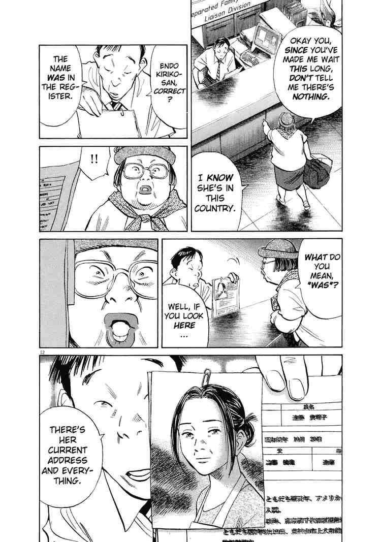 Page 12 of Chapter 216