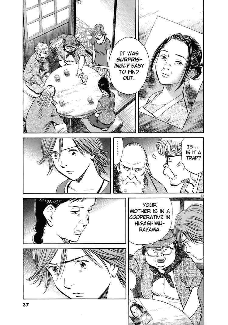 Page 13 of Chapter 216